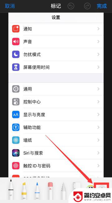 手机图片怎么标注框 苹果手机ios13如何在照片上添加箭头和矩形框标注