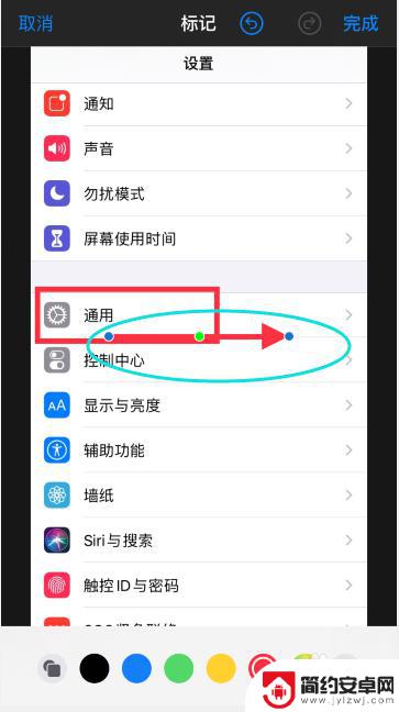 手机图片怎么标注框 苹果手机ios13如何在照片上添加箭头和矩形框标注