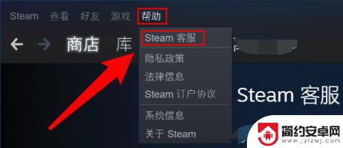 steam登录过 Steam登录记录怎么查看
