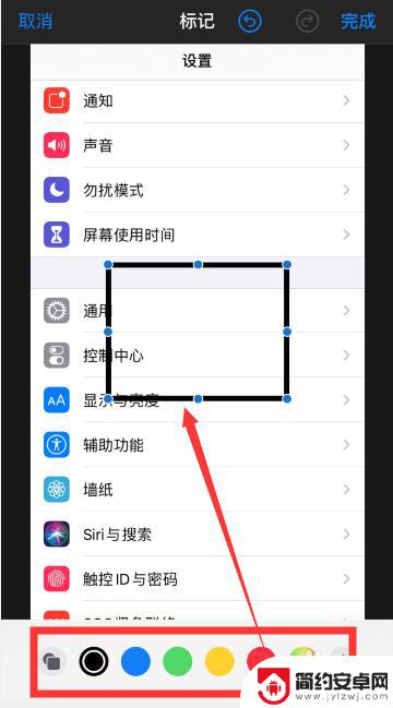 手机图片怎么标注框 苹果手机ios13如何在照片上添加箭头和矩形框标注