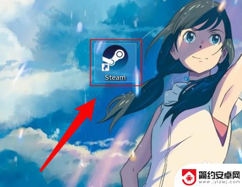 steam登录过 Steam登录记录怎么查看