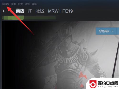 steam游戏怎么防止自动更新 如何关闭Steam自动更新