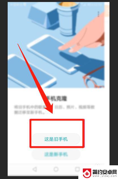 苹果手机如何隔空投送照片到安卓 苹果手机和安卓手机如何实现隔空投送数据