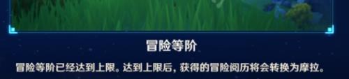 原神图鉴怎么分享 《原神》2.6版本图鉴原石获取攻略及注意事项