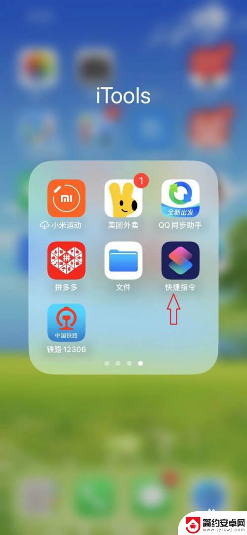 苹果手机怎么弄nfc功能门禁卡 iPhone13如何添加NFC门禁卡