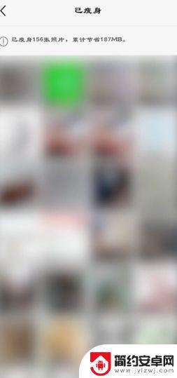 锁屏照片怎么缩小 手机图片缩小技巧和实用方法