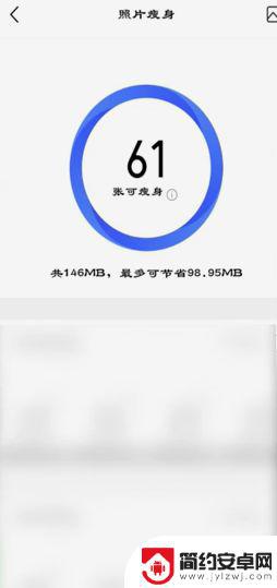 锁屏照片怎么缩小 手机图片缩小技巧和实用方法