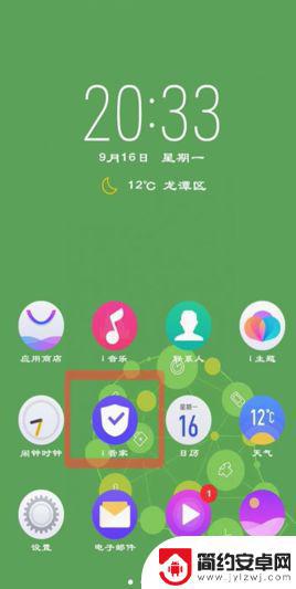 锁屏照片怎么缩小 手机图片缩小技巧和实用方法