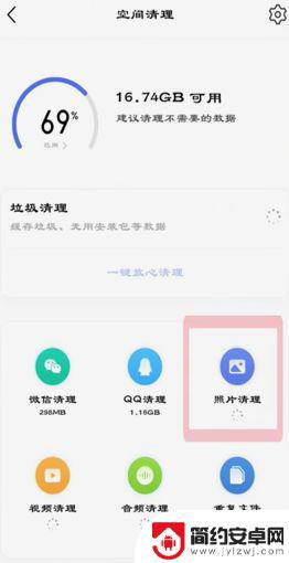 锁屏照片怎么缩小 手机图片缩小技巧和实用方法
