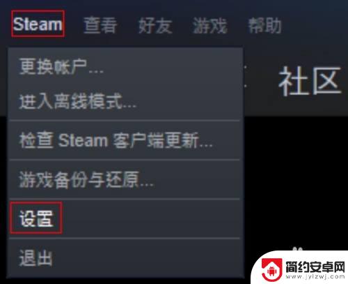 steam搜不到手柄 steam游戏无法识别手柄怎么办