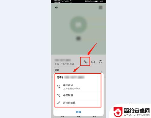 双卡双待手机怎么切换打电话 华为手机双卡如何自由切换拨号号码
