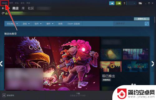 steam按键说明 Steam如何自定义界面快捷键