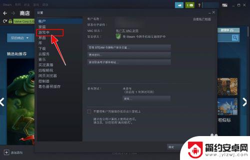 steam按键说明 Steam如何自定义界面快捷键