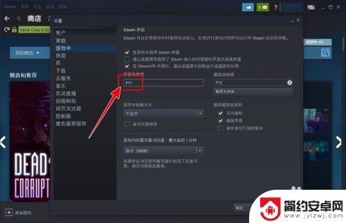 steam按键说明 Steam如何自定义界面快捷键