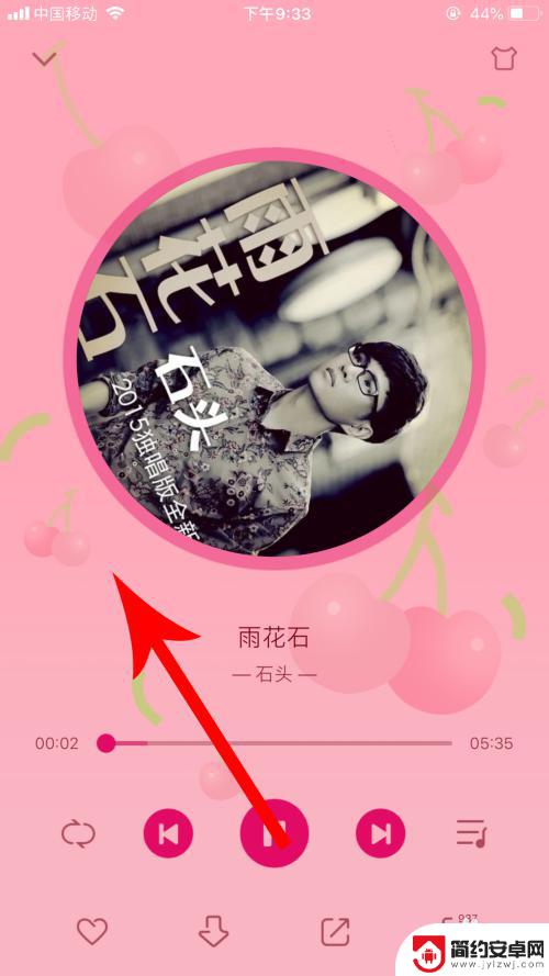 歌曲截图设置苹果手机怎么设置 怎么将自己的音乐设置为iPhone铃声