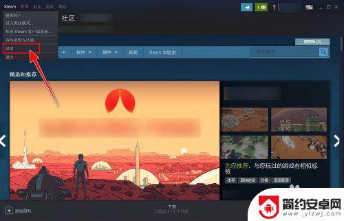 steam按键说明 Steam如何自定义界面快捷键