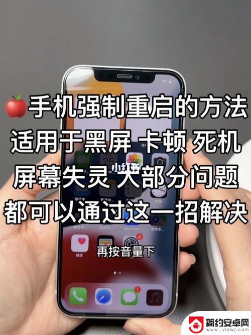 为什么苹果手机接电话会黑屏 苹果手机黑屏无法开机怎么办