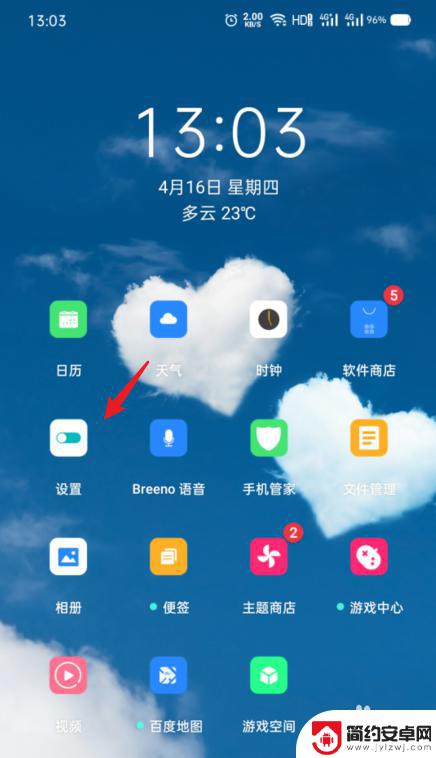 手机大小字体在哪里调oppo OPPO手机怎么改变字体大小