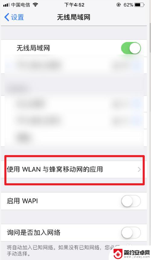 苹果手机qq连不上网其他都正常联网 苹果手机连接不上QQ怎么办