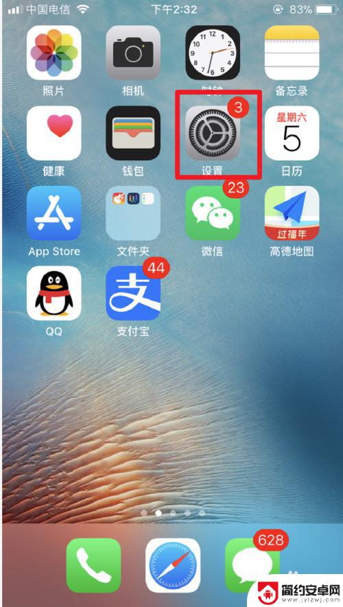 苹果手机qq连不上网其他都正常联网 苹果手机连接不上QQ怎么办