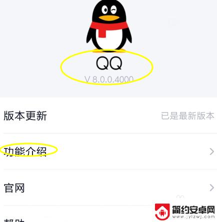 怎么用qq发文件手机 手机QQ怎么分享文件