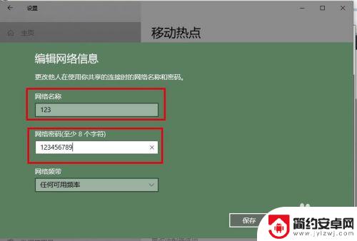 如何让手机联网 如何用电脑共享网络给手机上网