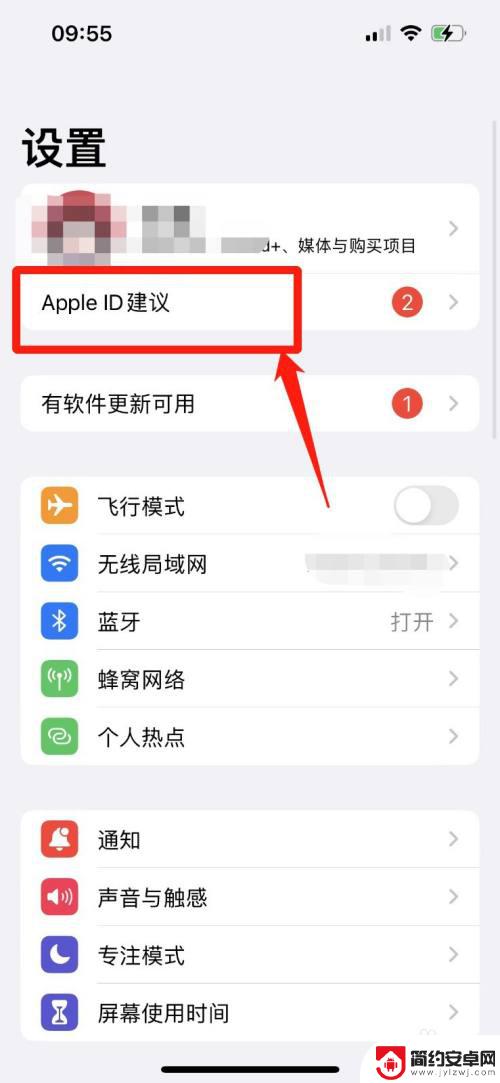 苹果手机无法备份你的iphone 苹果手机无法备份怎么办