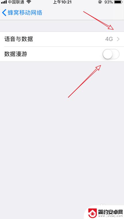 苹果手机境外如何使用 iPhone苹果国际漫游怎么设置