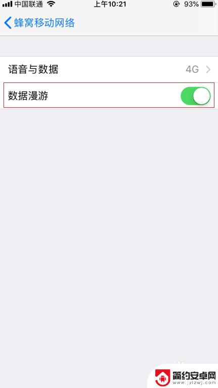 苹果手机境外如何使用 iPhone苹果国际漫游怎么设置