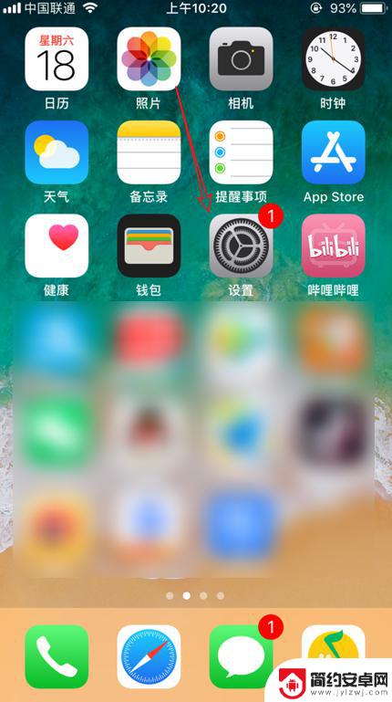 苹果手机境外如何使用 iPhone苹果国际漫游怎么设置