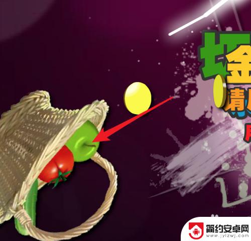 切西瓜切水果游戏如何操作 切水果游戏操作指南