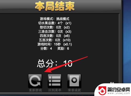 切西瓜切水果游戏如何操作 切水果游戏操作指南