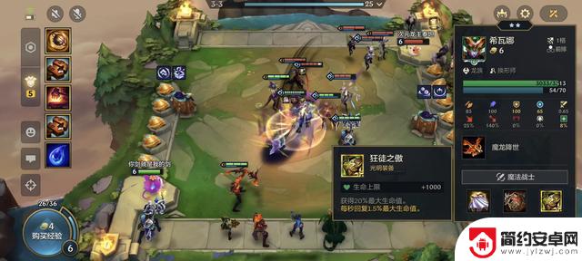 金铲铲S12：双重目的巧妙强化，彩色玩换形师乐趣无限！