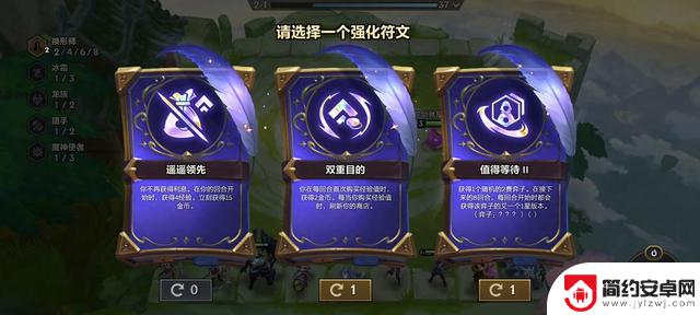 金铲铲S12：双重目的巧妙强化，彩色玩换形师乐趣无限！