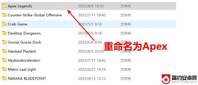 怎么把epic游戏转到ea APEX英雄从steam转到ea端