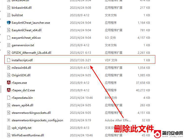 怎么把epic游戏转到ea APEX英雄从steam转到ea端