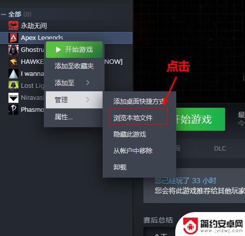 怎么把epic游戏转到ea APEX英雄从steam转到ea端