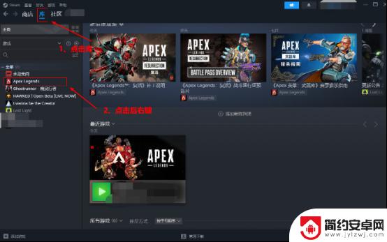 怎么把epic游戏转到ea APEX英雄从steam转到ea端