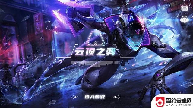 云顶之弈 S5.5 赛季再度引爆:战略火花再次绽放