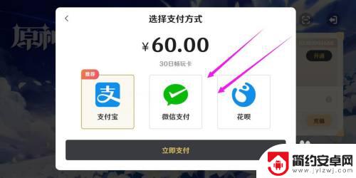 云原神怎么无限玩 云原神如何提高无限玩的乐趣