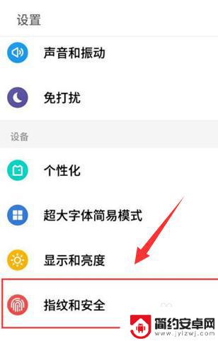 手机里怎么隐藏功能 如何在手机上隐藏应用软件