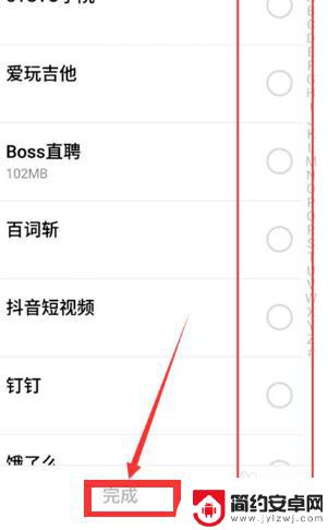 手机里怎么隐藏功能 如何在手机上隐藏应用软件