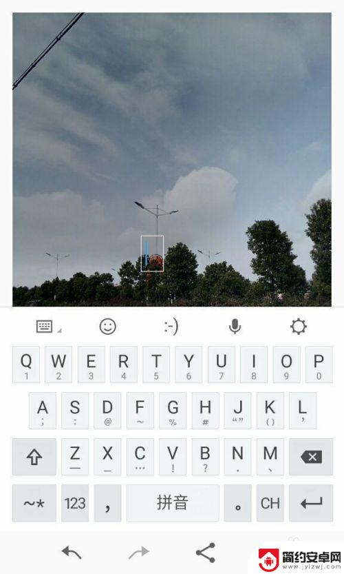 手机拍照添加文字如何操作 手机照片添加文字教程