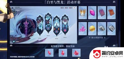 原神雪山心脏干嘛的 原神龙脊雪山心脏有什么用处