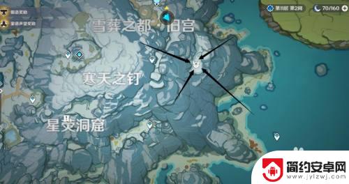原神雪山心脏干嘛的 原神龙脊雪山心脏有什么用处