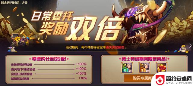 DNF手游:隐忍14天玩法走红!享受2大福利,获得3级属性强化白金奖励