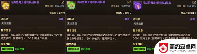 DNF手游:隐忍14天玩法走红!享受2大福利,获得3级属性强化白金奖励