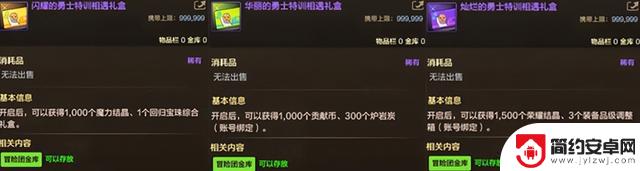 DNF手游:隐忍14天玩法走红!享受2大福利,获得3级属性强化白金奖励