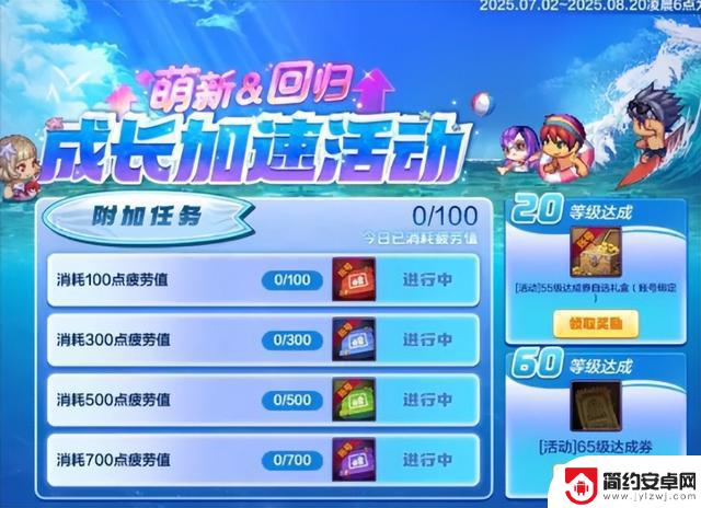 DNF手游:隐忍14天玩法走红!享受2大福利,获得3级属性强化白金奖励