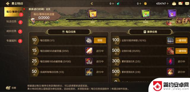 DNF手游:隐忍14天玩法走红!享受2大福利,获得3级属性强化白金奖励